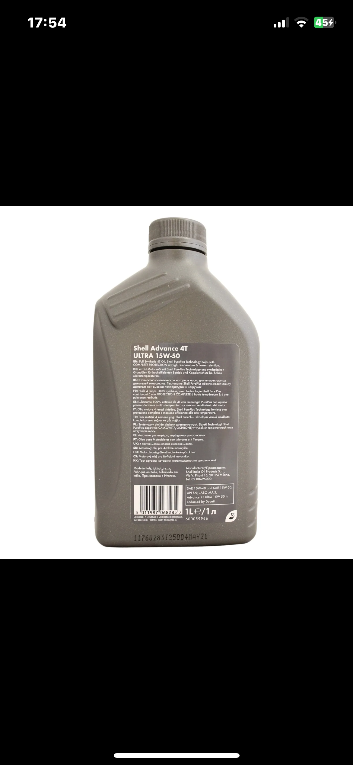 Shell Advance Ultra 4T 15W-50 Fully Synthetic Motorcycle Oil 15W50 1 Litre